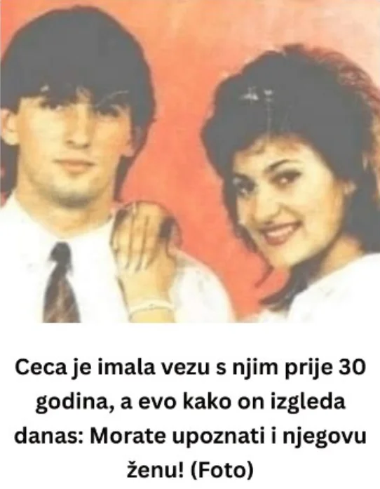CECA JE lMALA VEZU S NJlM PRlJE 30 G0DlNA, a evo kako on izgleda danas: A 0V0 JE NJEG0VA ŽENA… ! (Foto)